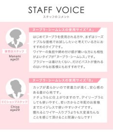 BRADELIS New York 【NuBra / ナチュラル・軽量・響きにくい】ヌーブラ・シームレス 正規品 ブラジャー 結婚式 ブライダルインナー Tシャツブラ 盛る