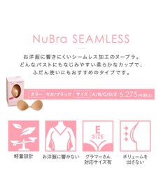 BRADELIS New York 【NuBra / ナチュラル・軽量・響きにくい】ヌーブラ・シームレス 正規品 ブラジャー 結婚式 ブライダルインナー Tシャツブラ 盛る