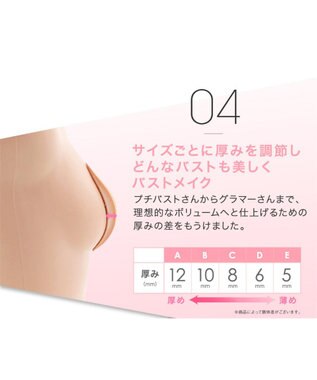 BRADELIS New York 【NuBra / ナチュラル・軽量・響きにくい】ヌーブラ・シームレス 正規品 ブラジャー 結婚式 ブライダルインナー Tシャツブラ 盛る モカ