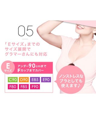 BRADELIS New York 【NuBra / ナチュラル・軽量・響きにくい】ヌーブラ・シームレス 正規品 ブラジャー 結婚式 ブライダルインナー Tシャツブラ 盛る モカ