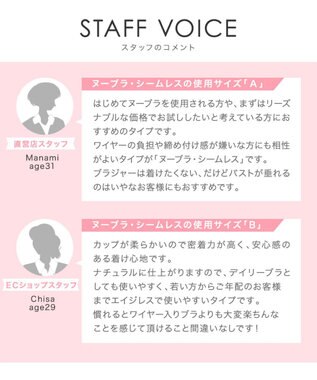 BRADELIS New York 【NuBra / ナチュラル・軽量・響きにくい】ヌーブラ・シームレス 正規品 ブラジャー 結婚式 ブライダルインナー Tシャツブラ 盛る モカ