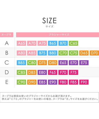 BRADELIS New York 【NuBra / ナチュラル・軽量・響きにくい】ヌーブラ・シームレス 正規品 ブラジャー 結婚式 ブライダルインナー Tシャツブラ 盛る モカ