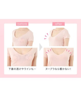 BRADELIS New York 【NuBra / ナチュラル・軽量・響きにくい】ヌーブラ・シームレス 正規品 ブラジャー 結婚式 ブライダルインナー Tシャツブラ 盛る モカ