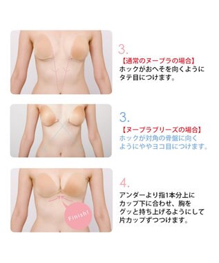 BRADELIS New York 【NuBra / ナチュラル・軽量・響きにくい】ヌーブラ・シームレス 正規品 ブラジャー 結婚式 ブライダルインナー Tシャツブラ 盛る モカ