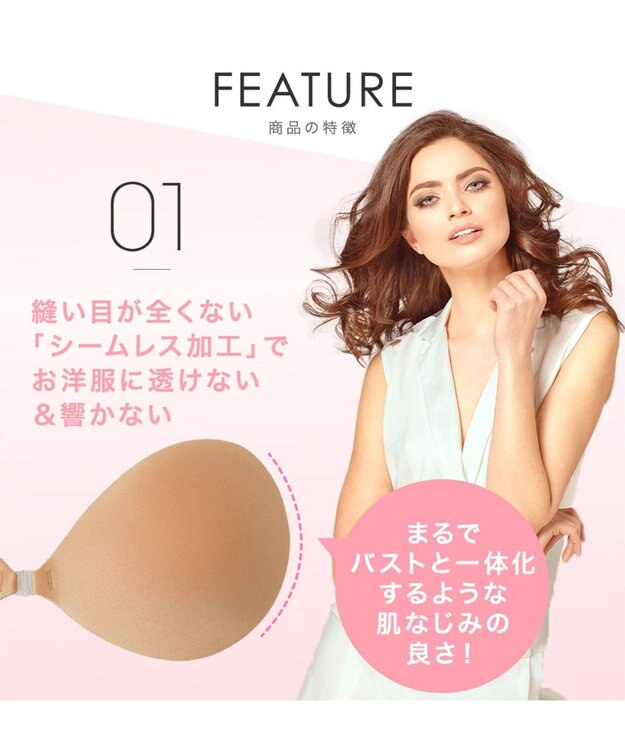 BRADELIS New York 【NuBra / ナチュラル・軽量・響きにくい】ヌーブラ・シームレス 正規品 ブラジャー 結婚式 ブライダルインナー Tシャツブラ 盛る モカ