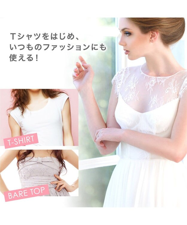 BRADELIS New York 【NuBra / ナチュラル・軽量・響きにくい】ヌーブラ・シームレス 正規品 ブラジャー 結婚式 ブライダルインナー Tシャツブラ 盛る モカ