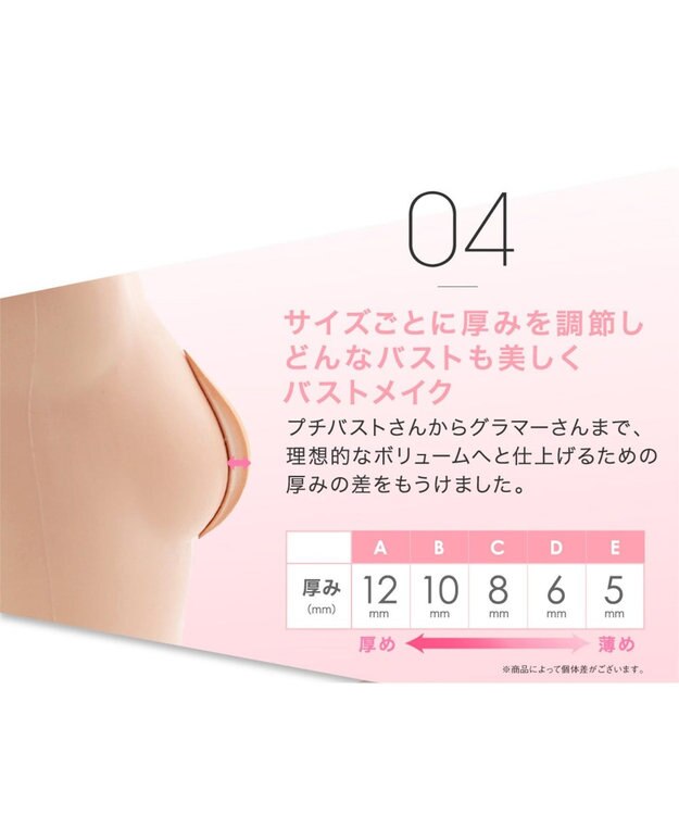BRADELIS New York 【NuBra / ナチュラル・軽量・響きにくい】ヌーブラ・シームレス 正規品 ブラジャー 結婚式 ブライダルインナー Tシャツブラ 盛る モカ