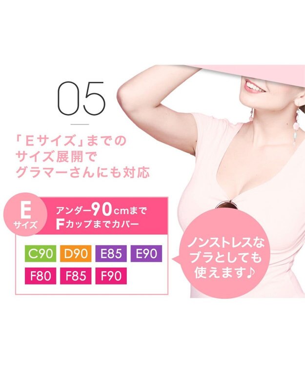 BRADELIS New York 【NuBra / ナチュラル・軽量・響きにくい】ヌーブラ・シームレス 正規品 ブラジャー 結婚式 ブライダルインナー Tシャツブラ 盛る モカ