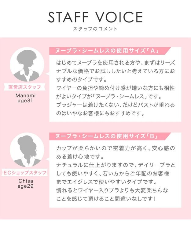 BRADELIS New York 【NuBra / ナチュラル・軽量・響きにくい】ヌーブラ・シームレス 正規品 ブラジャー 結婚式 ブライダルインナー Tシャツブラ 盛る モカ