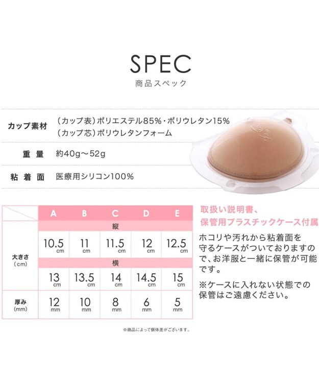 BRADELIS New York 【NuBra / ナチュラル・軽量・響きにくい】ヌーブラ・シームレス 正規品 ブラジャー 結婚式 ブライダルインナー Tシャツブラ 盛る モカ