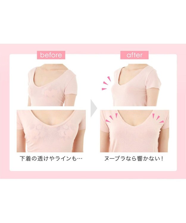 BRADELIS New York 【NuBra / ナチュラル・軽量・響きにくい】ヌーブラ・シームレス 正規品 ブラジャー 結婚式 ブライダルインナー Tシャツブラ 盛る モカ