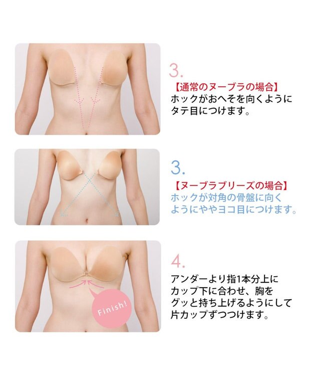 BRADELIS New York 【NuBra / ナチュラル・軽量・響きにくい】ヌーブラ・シームレス 正規品 ブラジャー 結婚式 ブライダルインナー Tシャツブラ 盛る モカ