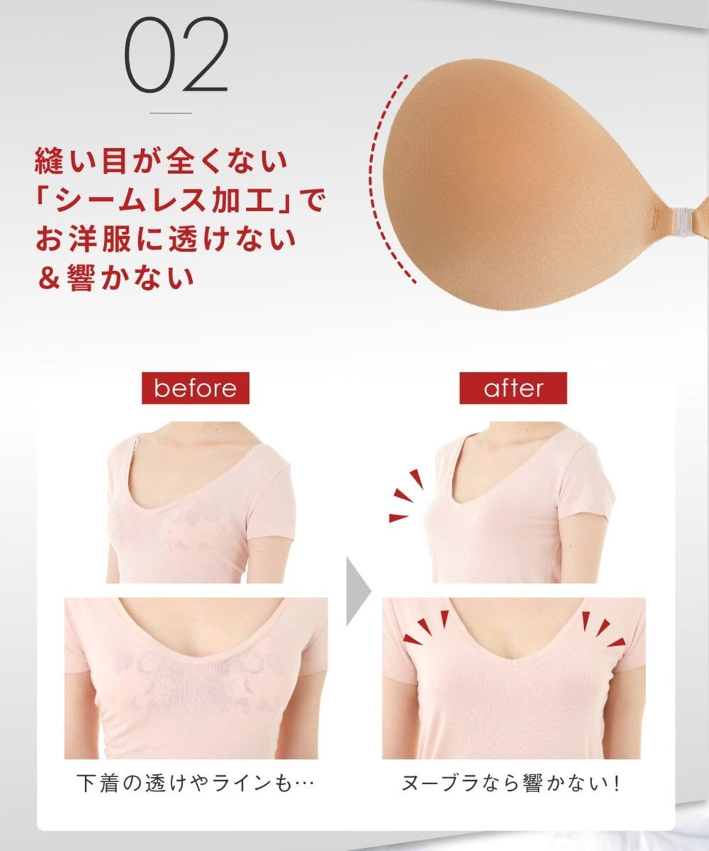 BRADELIS New York 【NuBra / キープ・軽量・響きにくい】ヌーブラ・シームレス ワイヤーマジック 正規品 ワイヤー内蔵 ブライダルインナー ドレス Tシャツブラ 
