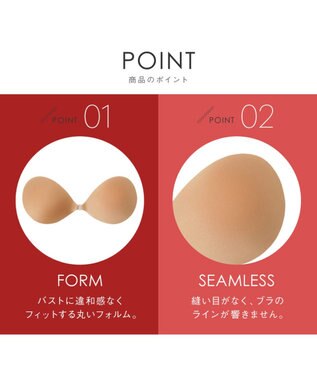 BRADELIS New York 【NuBra / キープ・軽量・響きにくい】ヌーブラ・シームレス ワイヤーマジック 正規品 ワイヤー内蔵 ブライダルインナー ドレス Tシャツブラ モカ