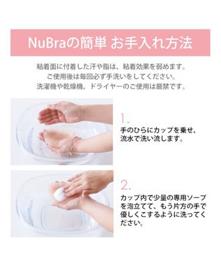 BRADELIS New York 【NuBra / 薄い・軽量】ヌーブラ・ウルトラライト 公式 小さく見せる ブラジャー  結婚式 ブライダルインナー Tシャツブラ モカ
