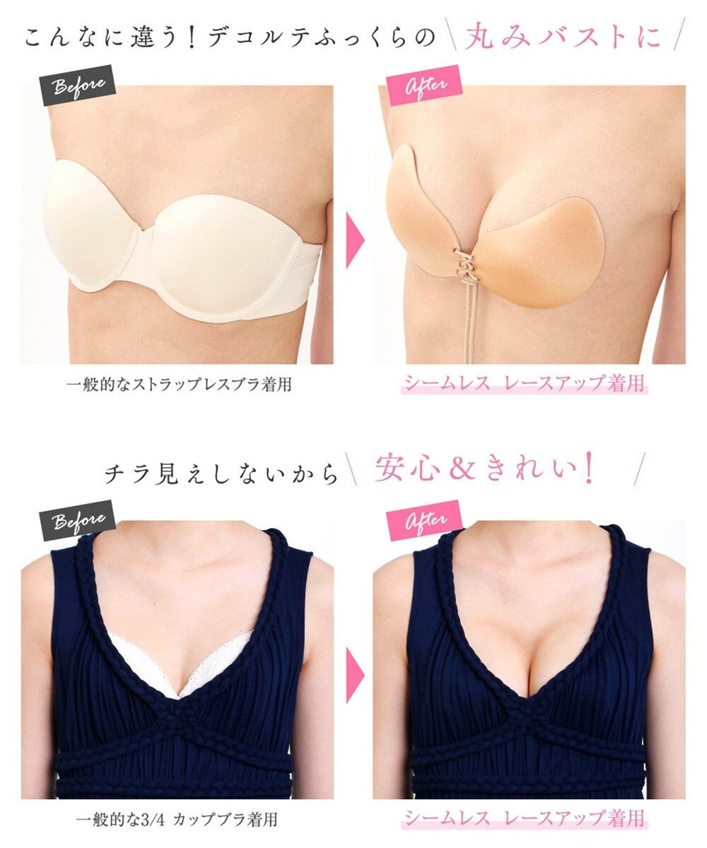 Nubra 谷間 ハーフカップ 着用カンタン ヌーブラ シームレス レースアップ Bradelis New Yorkファッション通販 公式通販 オンワード クローゼット