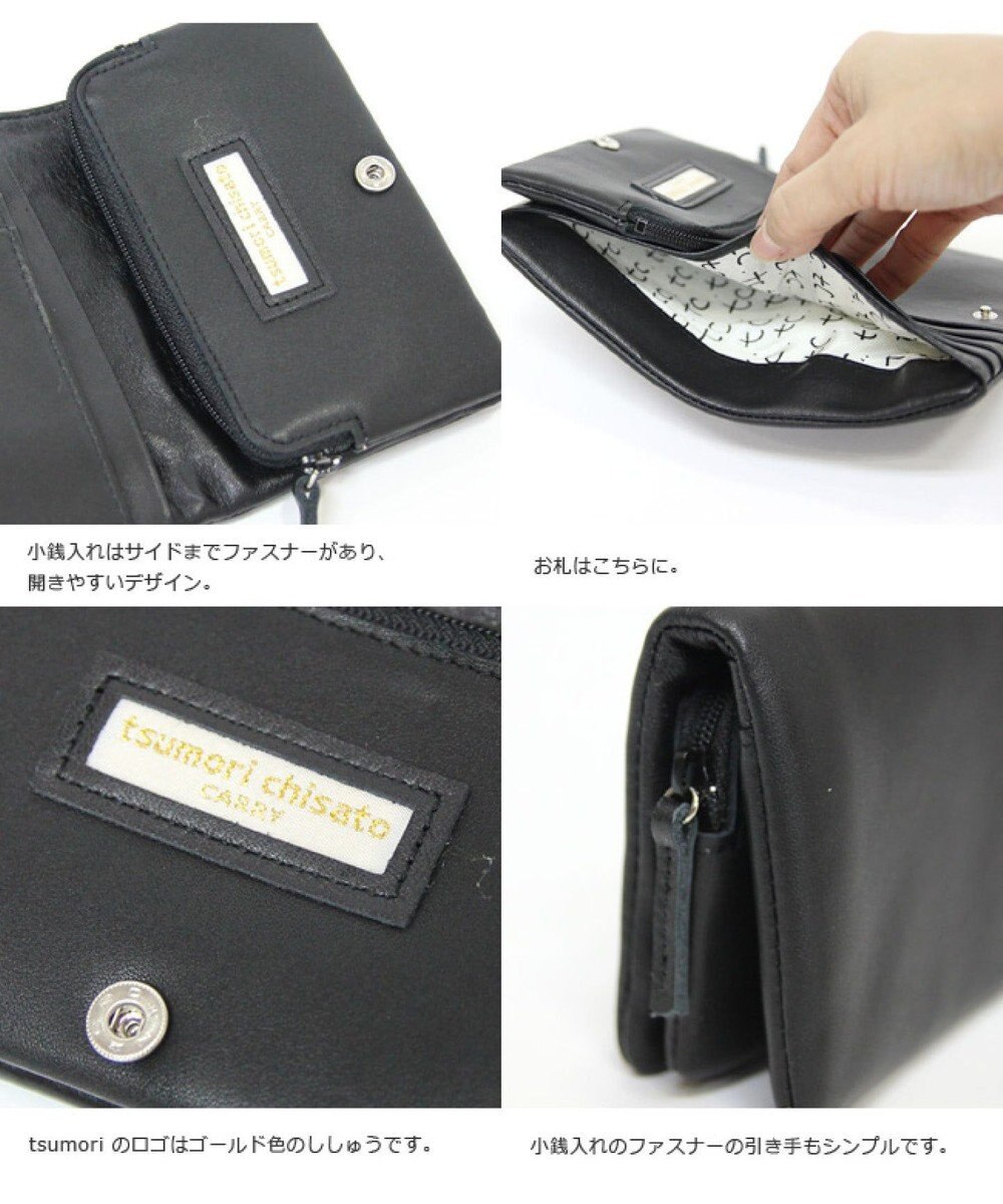 tsumori chisato CARRY ソフトレザー　折り財布　2つ折り 【シンプルなデザイン 本革のしなやかな風合い】 