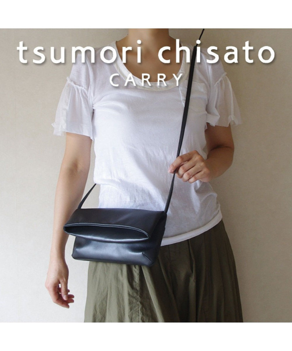 tsumori chisato CARRY ソフトレザー　ショルダーバッグ ブラック