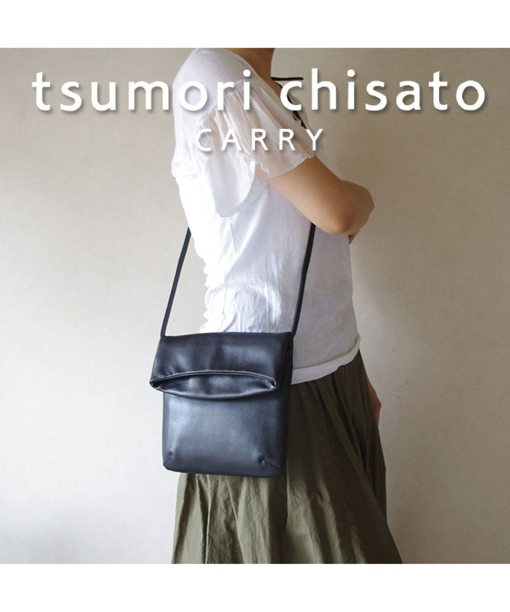 tsumori chisato CARRY ソフトレザー　ショルダーバッグ ブラック