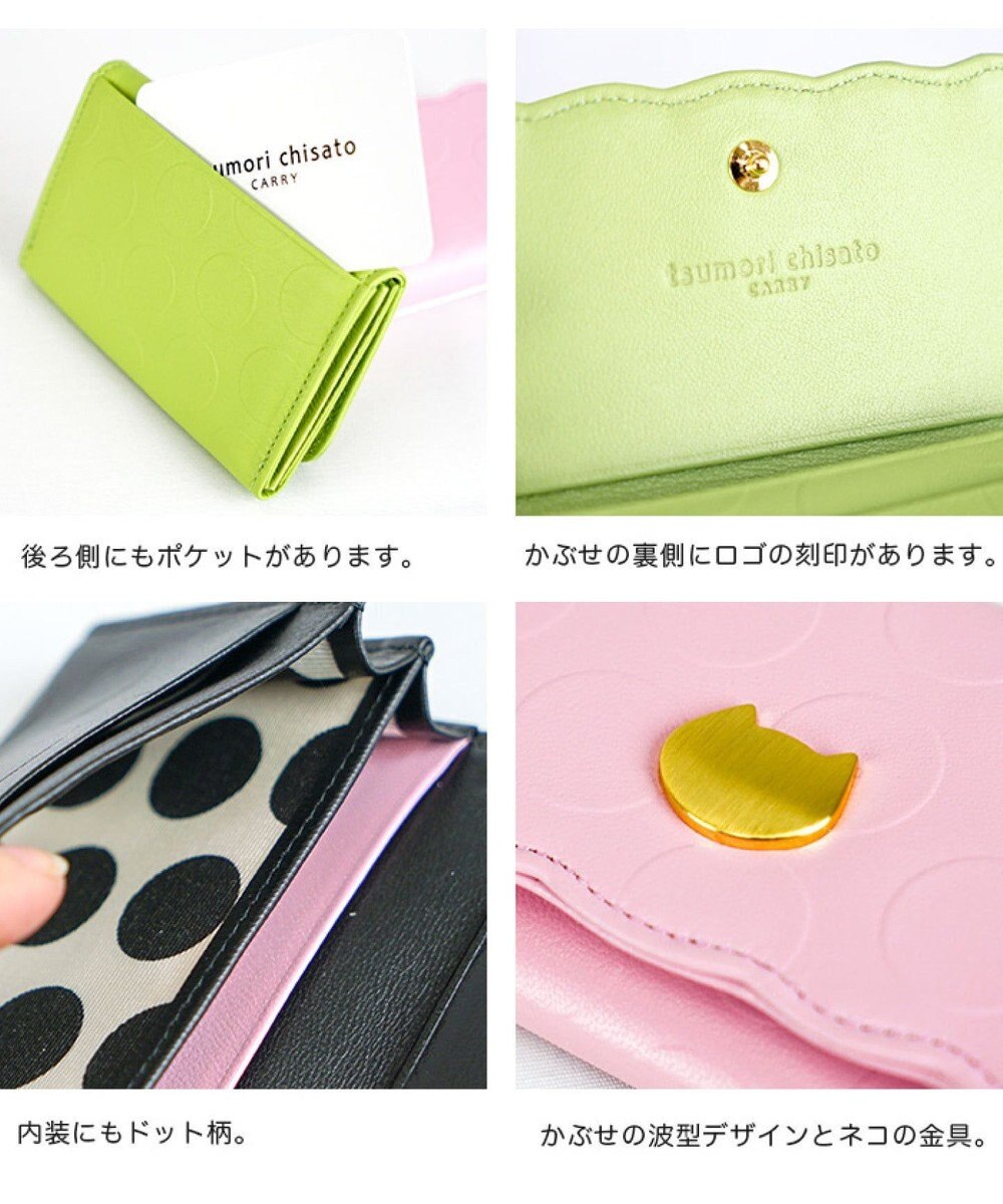 ラウンドヘム 名刺入れ ブラック フリー