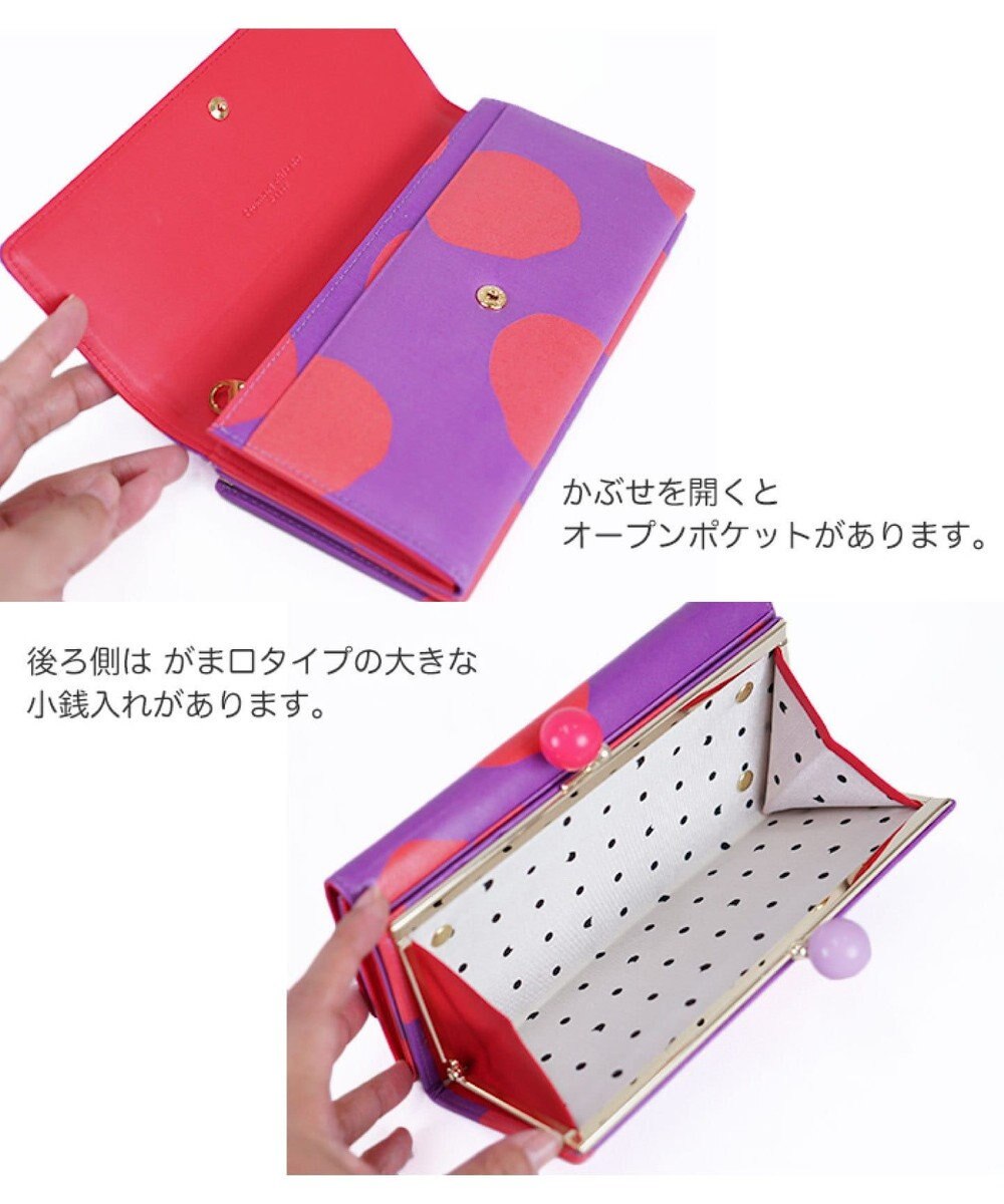 tsumori chisato CARRY ズームドット がま口 長財布 