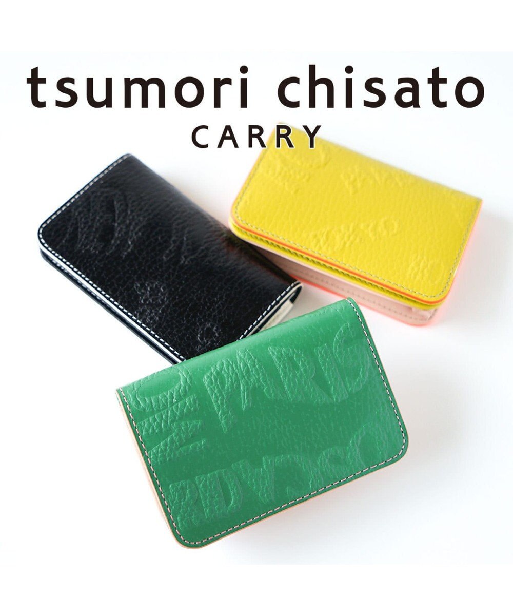 シティ 名刺入れ ブラック フリー