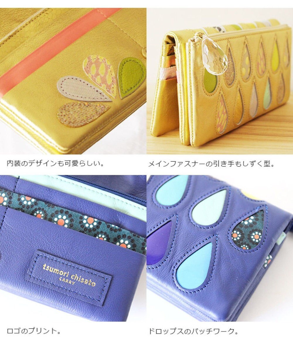 tsumori chisato CARRY ドロップス 長財布 かぶせ 【かわいいデザイン！本革のやわらかな風合い】 
