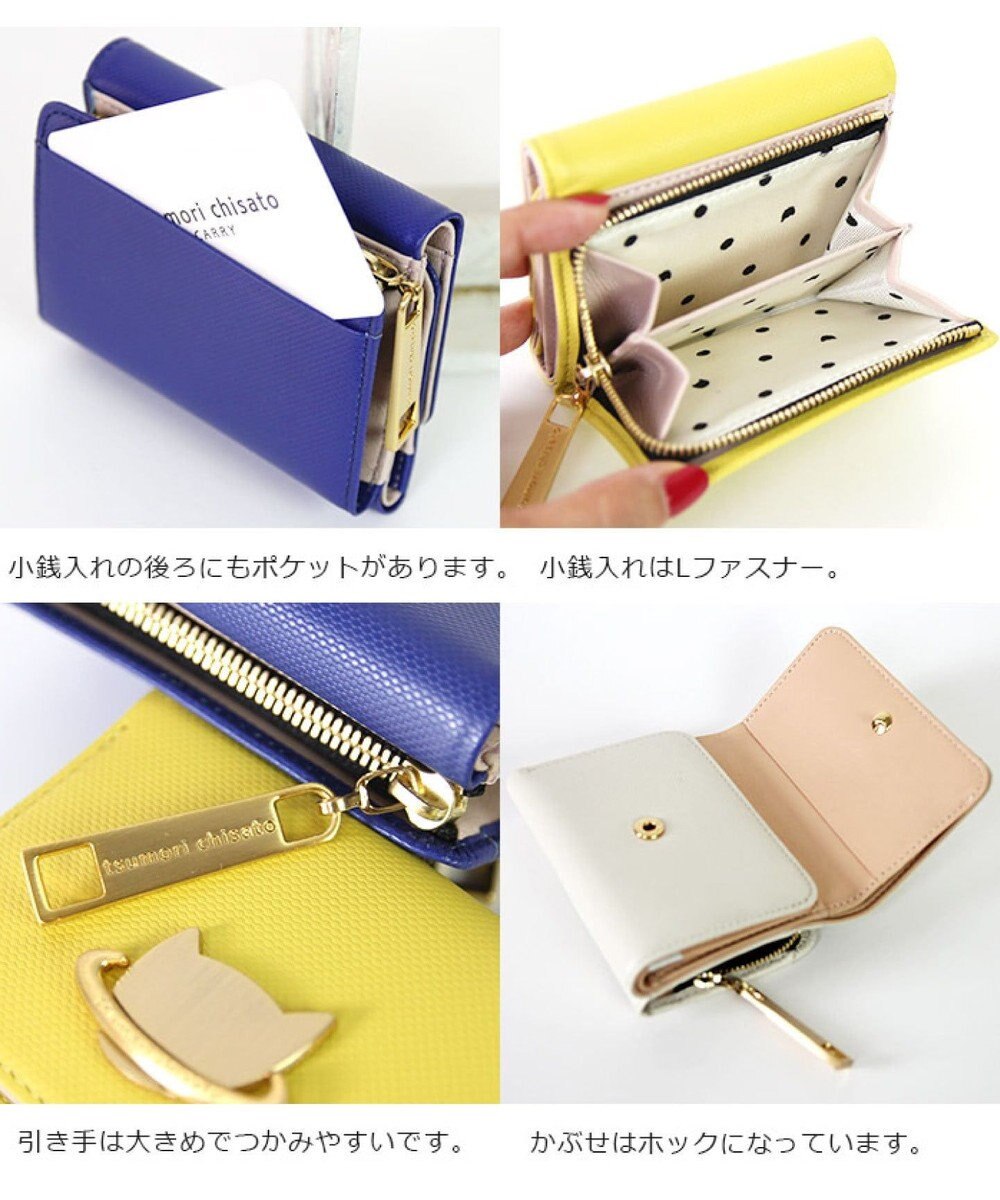 tsumori chisato CARRY ねこプラネット　ミニ財布　3つ折り 