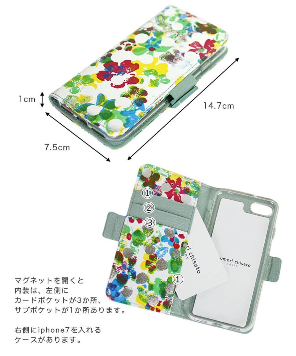 ドットフラワーネコ Iphoneケース Iphone7 Tsumori Chisato Carryファッション通販 公式通販 オンワード クローゼット
