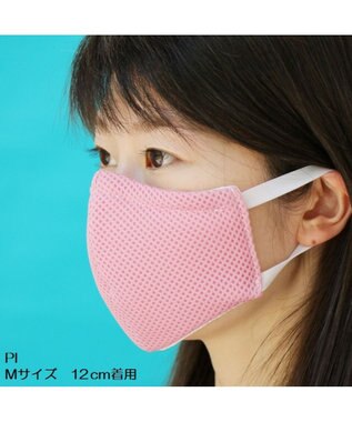Regalo Felice 【日本製 / リバティ生地使用 / ノーズフィッター付き】マスク PI(ピンク)