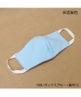Regalo Felice 【日本製 / 綿100％(裏地)】マスク