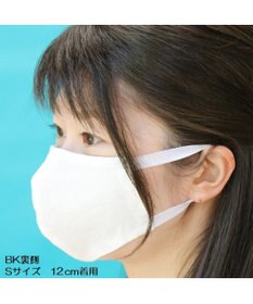 Regalo Felice 【日本製 / 綿100％(裏地)】マスク