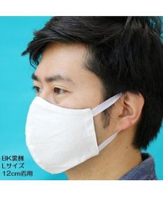 Regalo Felice 【日本製 / 綿100％(裏地)】マスク