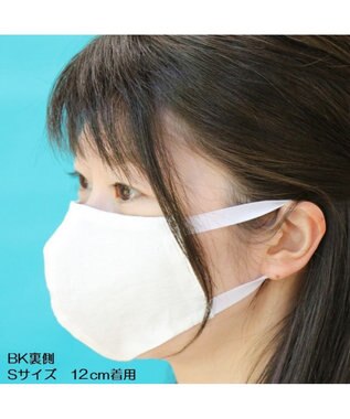 Regalo Felice 【日本製 / 綿100％(裏地)】マスク BK(ブラック）