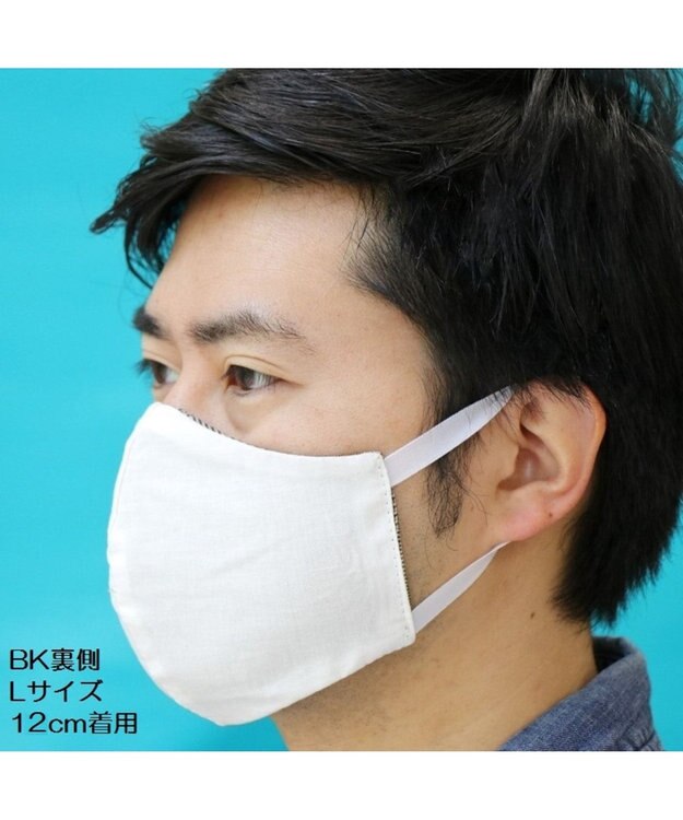 Regalo Felice 【日本製 / 綿100％(裏地)】マスク BK(ブラック）