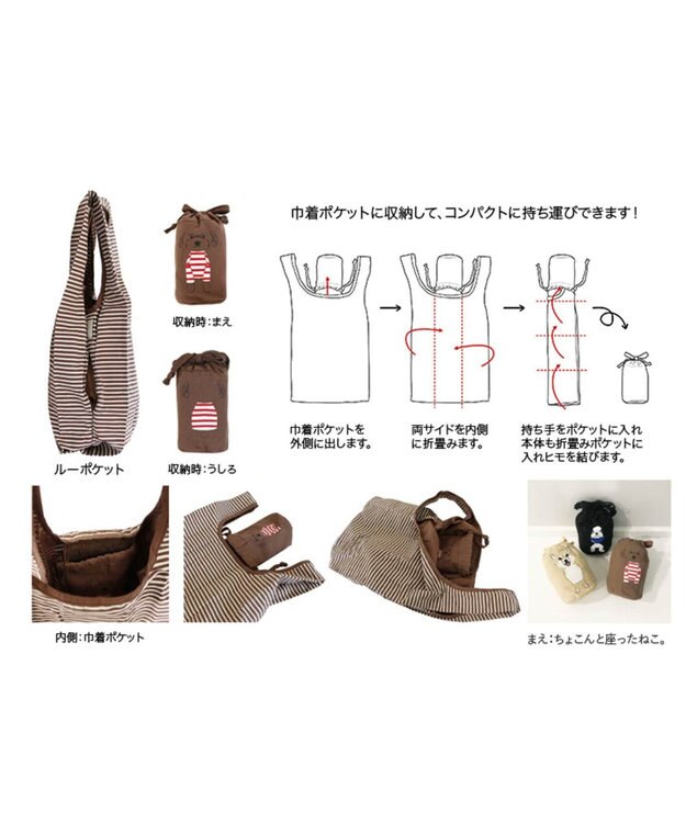 ROOTOTE 3354【イヌ：エコバッグ】/ EU.ルーショッパー.ポータブル わんこ 03：トイプードル