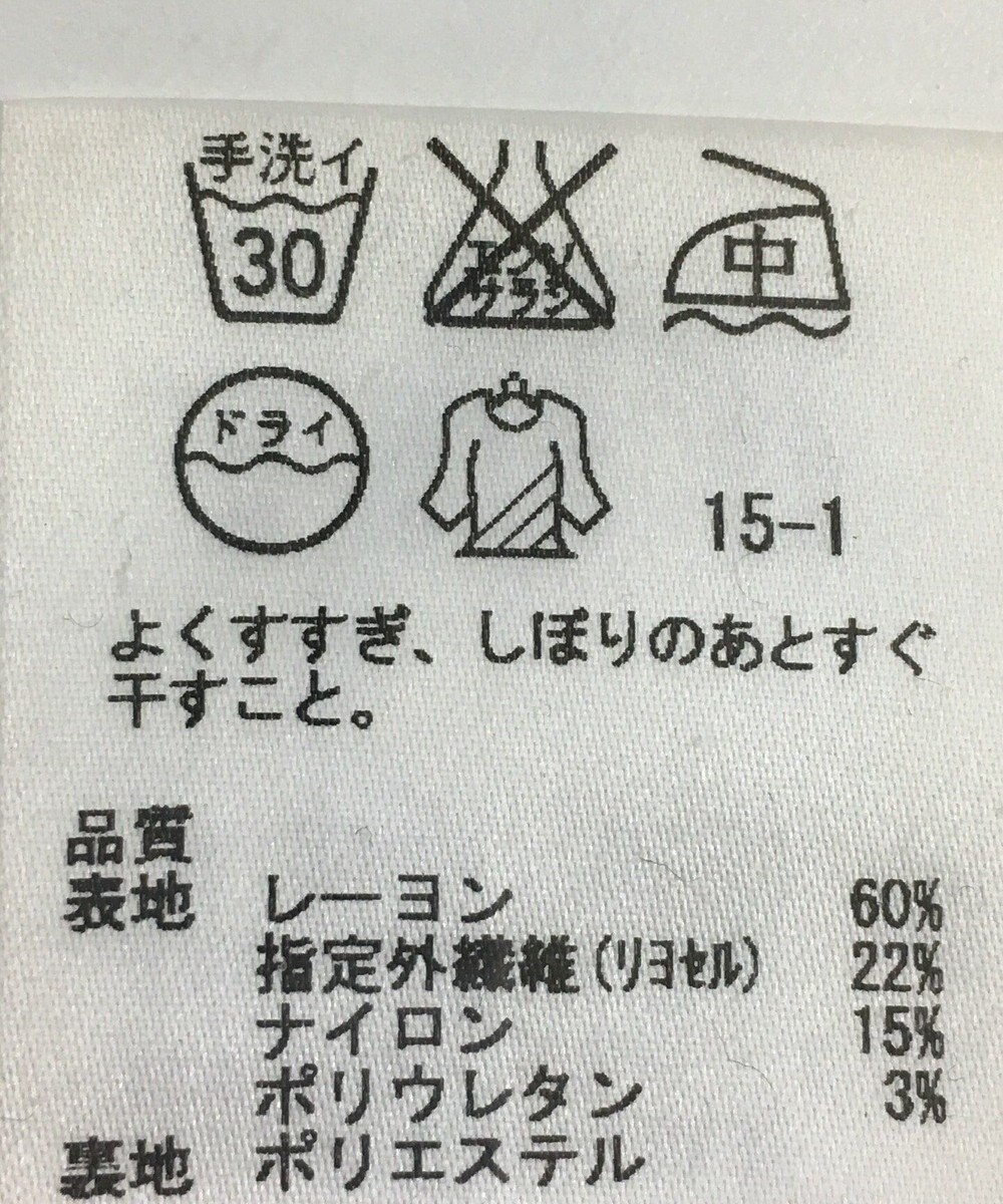 23区 スカート春夏 Onward Reuse Park ファッション通販 公式通販 オンワード クローゼット