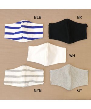  【日本製 / 綿100％】マスク