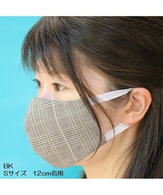 Regalo Felice 【日本製 / 綿100％】マスク BK(ブラック）