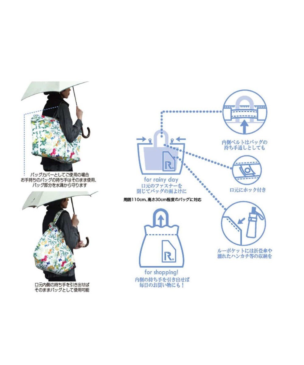 ROOTOTE 1882【レインバッグ＆エコバッグ：はっ水加工】/ LT.レイニールー-F 