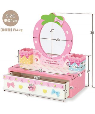 台突破 マザーガーデン 木製 ままごと ストロベリードレッサー パステルカラー おままごと 木のおもちゃ コスメ 3歳 4歳 お 誕生日プレゼント 子供の日 Mother Garden ファッション通販 公式通販 オンワード クローゼット 台突破 マザーガーデン 木製 ままごと ストロベリードレッサー パステルカラー おままごと 木のおもちゃ コスメ 3歳 4歳 お 誕生日プレゼント 子供の日 Mother Garden ファッション通販 公式通販 オンワード クローゼット