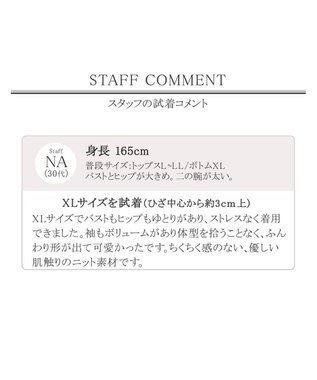 Tiaclasse L 【洗える】着心地抜群のボトルネック袖コンニットワンピース ネイビー