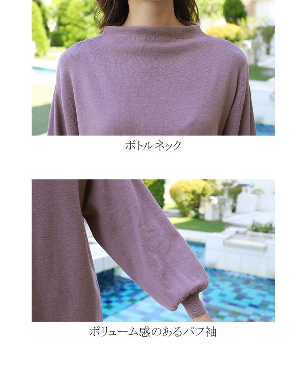 Tiaclasse L 【洗える】着心地抜群のボトルネック袖コンニットワンピース ネイビー