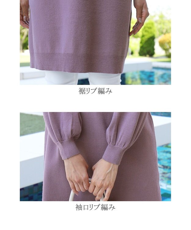 Tiaclasse L 【洗える】着心地抜群のボトルネック袖コンニットワンピース ネイビー