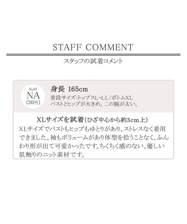 Tiaclasse L 【洗える】着心地抜群のボトルネック袖コンニットワンピース ネイビー