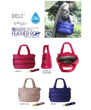 ROOTOTE 2636【軽量：A4サイズ収納】/ LT.フェザールーデリ.ラインストーン-B 04：ピンク