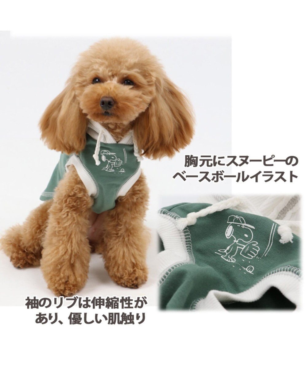 スヌーピー レトロ スポーツ パーカー 緑 超小型 小型犬 Pet Paradise ファッション通販 公式通販 オンワード クローゼット