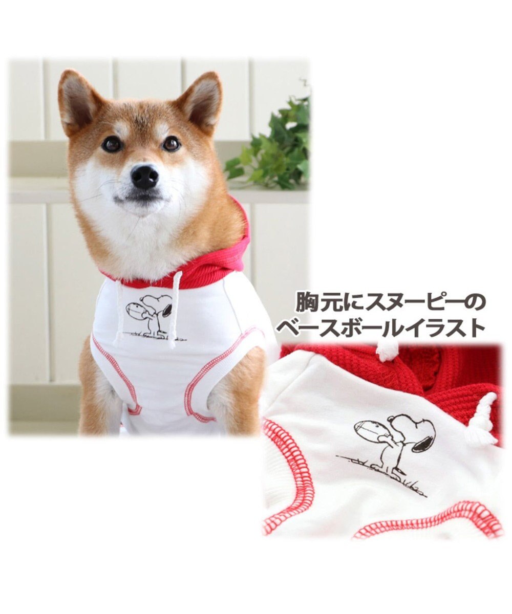 スヌーピー レトロ スポーツ パーカー 赤 中 大型犬 Pet Paradise ファッション通販 公式通販 オンワード クローゼット