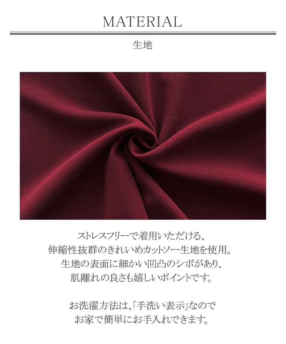 洗える カットソー素材を使用した ウエストツイストワンピース Tiaclasseファッション通販 公式通販 オンワード クローゼット