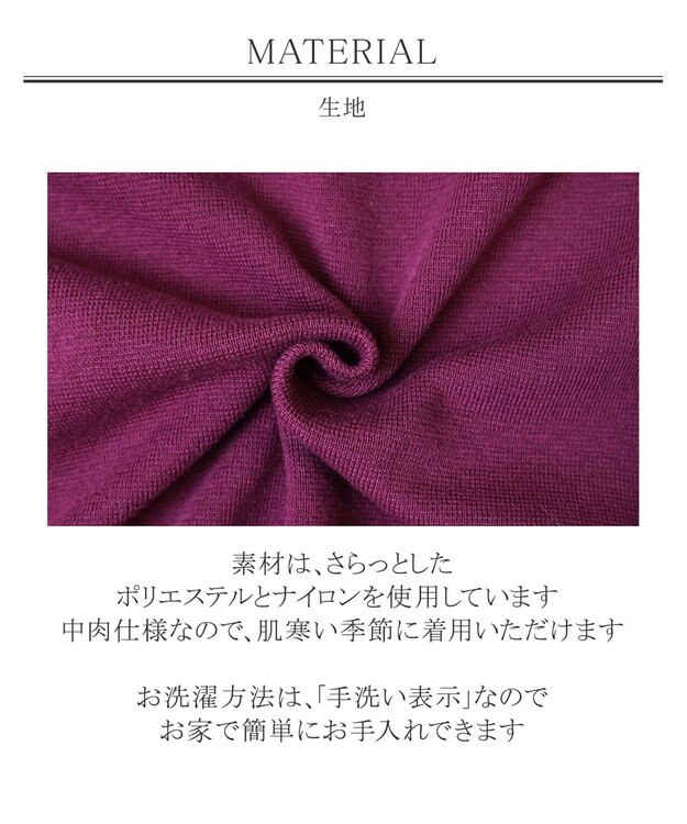 Tiaclasse L 【洗える】ミラノリブ編みのフレア袖ニットチュニック ワイン